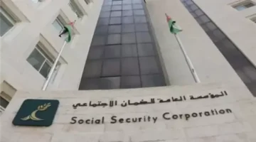 تعديلات قانونية.. الأردن يرفع اشتراكات التقاعد وسن الشيخوخة بقرارات 2026 الجديدة